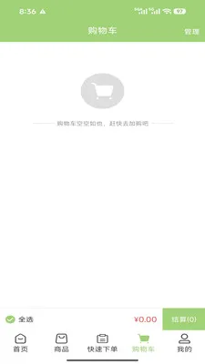 ����﹩Ӧ��2026���°汾v3.3.808 ��Ѱ��ͼ