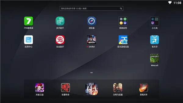 全境危机无限金币无限钻石版 全境危机无限金币无限钻石版