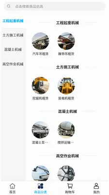 ��������2026���°汾v2.1 ��׿���ͼ