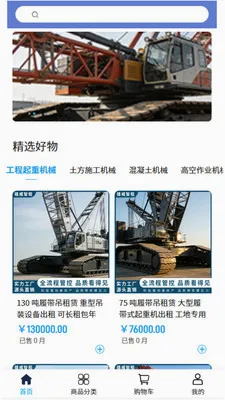 ��������2026���°汾v2.1 ��׿���ͼ