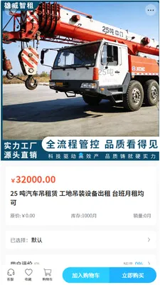��������2026���°汾v2.1 ��׿���ͼ