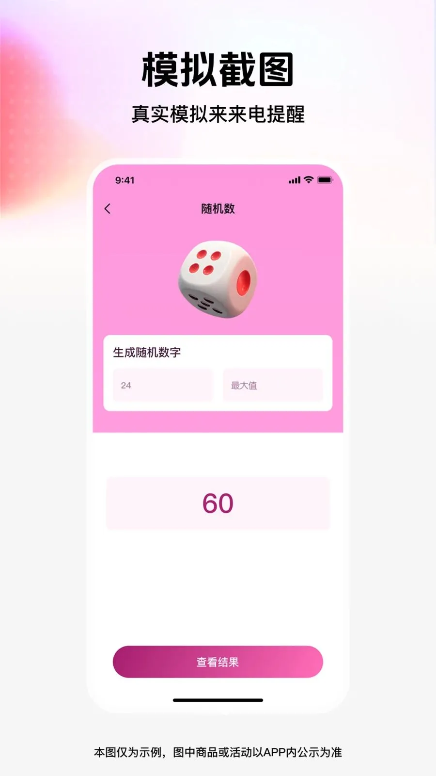 ��ͼģ�⹤��v1.0.0 �ֻ����ͼ