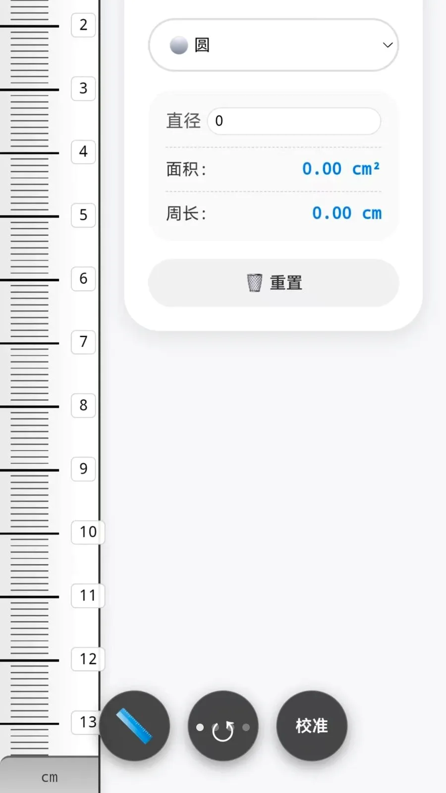 �ֻ�����CL2026�ٷ����°汾v1.0 �ٷ������ͼ
