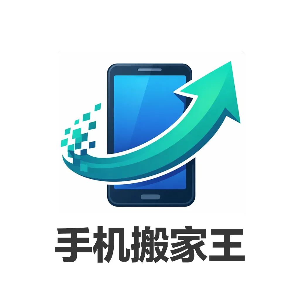 �ֻ�����������ֻ���v1.0.0 ��Ѱ�