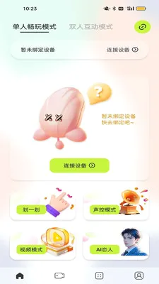 ҹӣ�ǿ�2026�ٷ����°汾v1.0.3 ��Ѱ��ͼ