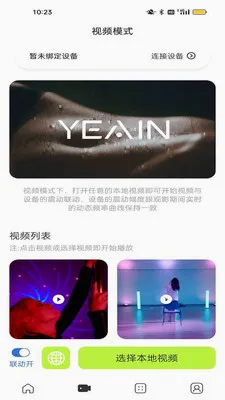 ҹӣ�ǿ�2026�ٷ����°汾v1.0.3 ��Ѱ��ͼ
