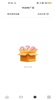 ҹӣ�ǿ�2026�ٷ����°汾v1.0.3 ��Ѱ��ͼ