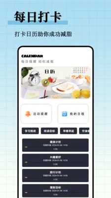 ��֬����ʳ�״�ȫ��׿���ֻ���v1.0.0 ��׿���ͼ