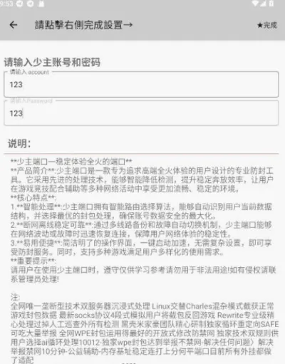 �����˿ڹ�������°汾v1.0.188 ��׿���ͼ