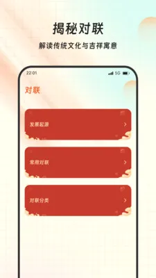 ���Ը����2026�ٷ����°汾v1.0.0 �ֻ����ͼ