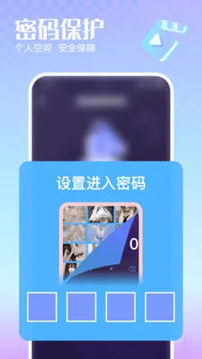 �޺�˽�����岥����v1.0.0 ��Ѱ��ͼ