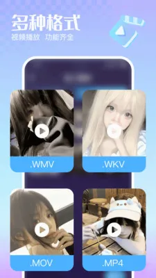 �޺�˽�����岥����v1.0.0 ��Ѱ��ͼ