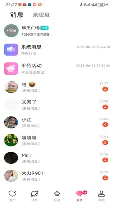 ������Ƶ���������ֻ���v1.0.0 �ֻ����ͼ