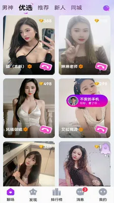 ������Ƶ���������ֻ���v1.0.0 �ֻ����ͼ