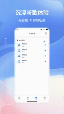 �����������2026���°汾v1.0 �ֻ����ͼ