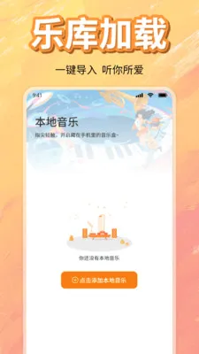��ѳ������ָ��������ֻ���v1.0 ��Ѱ��ͼ