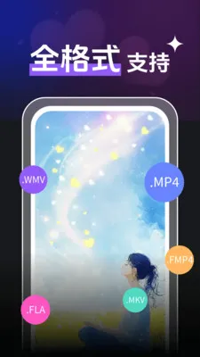 ȫ��˽����Ƶ������2026���°汾v1.0.4 ��Ѱ��ͼ