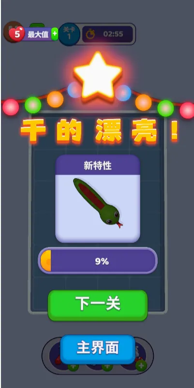 �߷����v1.0 �ֻ����ͼ