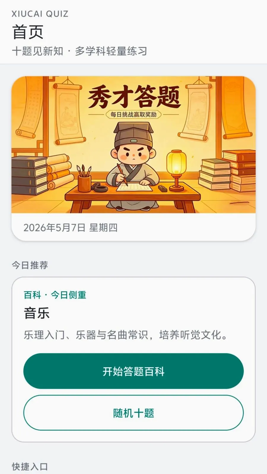 ��Ŵ���v0.1.0.6 �ٷ������ͼ