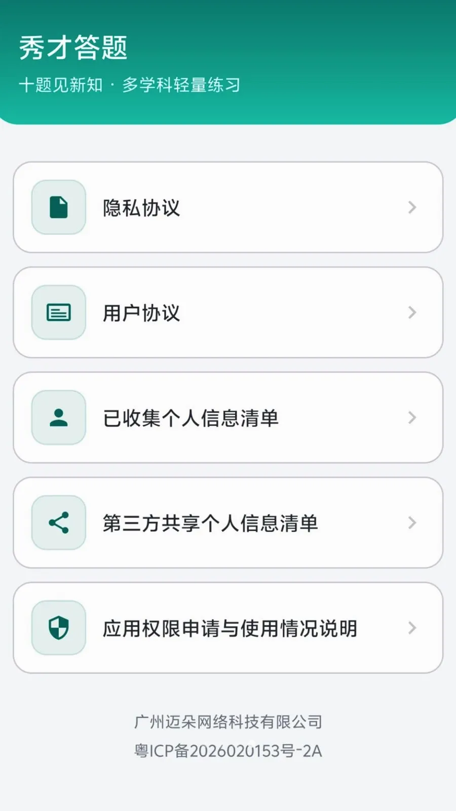 ��Ŵ���v0.1.0.6 �ٷ������ͼ