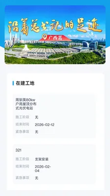 ���̶�2026�ٷ����°汾v1.07.02 �ֻ����ͼ