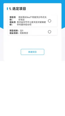 ���̶�2026�ٷ����°汾v1.07.02 �ֻ����ͼ