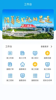 ���̶�2026�ٷ����°汾v1.07.02 �ֻ����ͼ