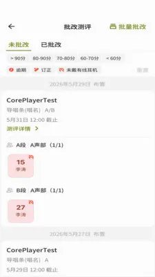 ��ĩ��2026���°汾v3.1.0 �ٷ������ͼ