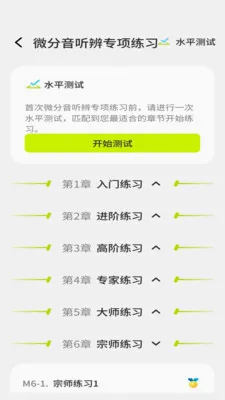 ��ĩ��2026���°汾v3.1.0 �ٷ������ͼ