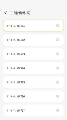 ��ĩ��2026���°汾v3.1.0 �ٷ������ͼ