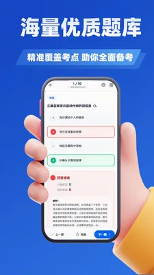 ���������˿���ѧ֪��2026�ٷ����°汾v2.0 �ֻ����ͼ