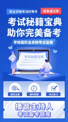 ���������˿���ѧ֪��2026�ٷ����°汾v2.0 �ֻ����ͼ