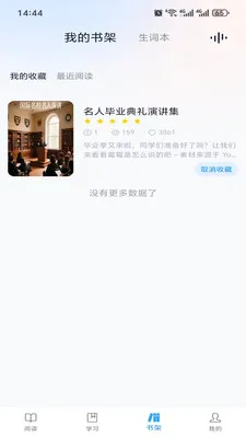 ���Ӣ��v2.6.0 �ֻ����ͼ