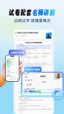 �����Ծ���v1.0.2 ��Ѱ��ͼ