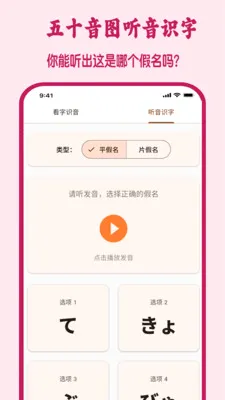 ��ʮ��ͼ����ѧϰ������׿���ֻ���v1.3.1 ��Ѱ��ͼ