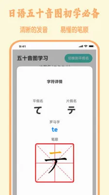 ��ʮ��ͼ����ѧϰ������׿���ֻ���v1.3.1 ��Ѱ��ͼ