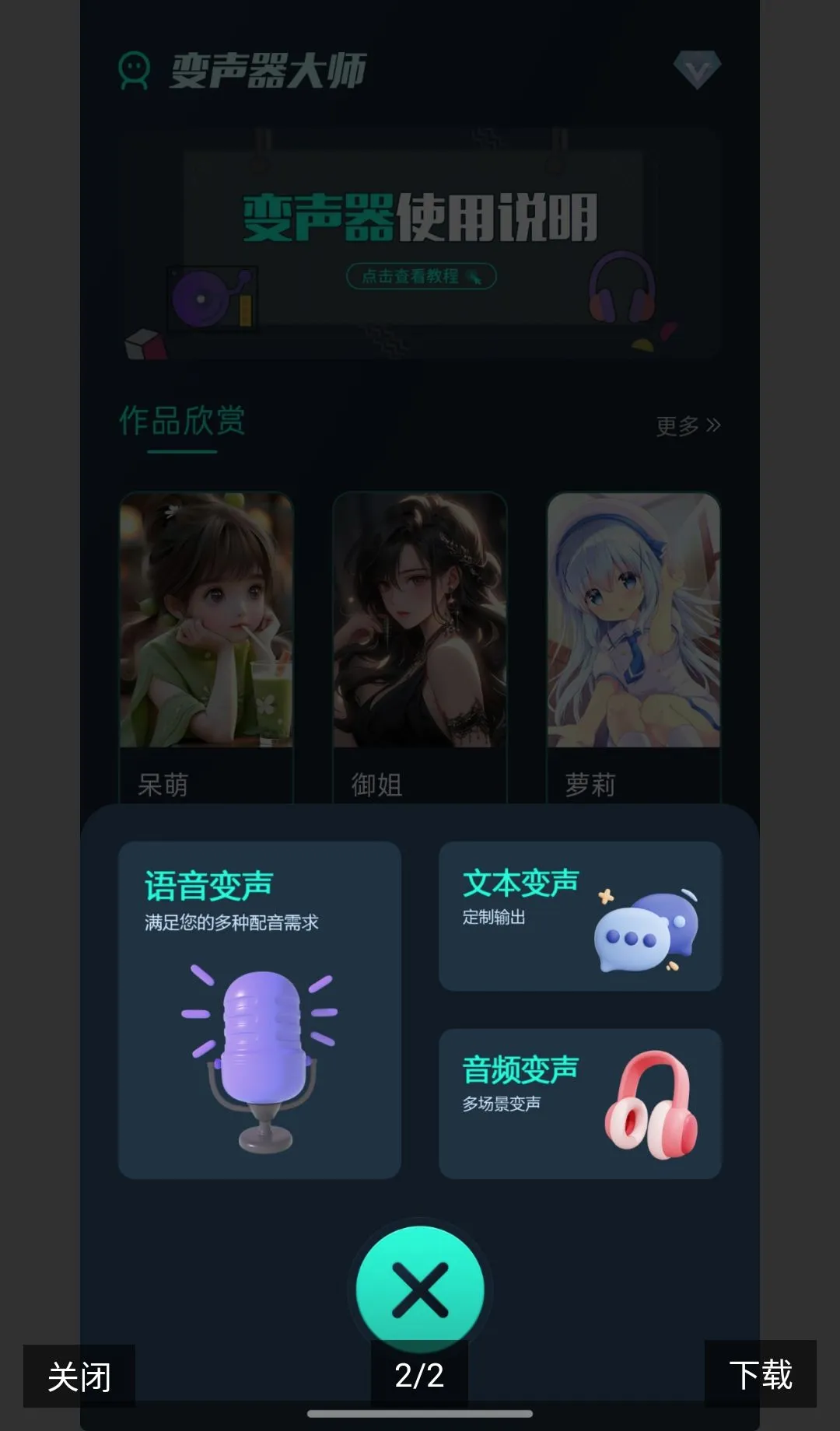 ħ��������ȫ��������׿���ֻ���v1.12 ��Ѱ��ͼ