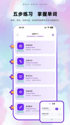 ����Ӣ�ﵥ��v2.0 �ֻ����ͼ