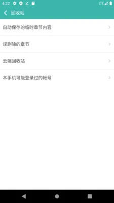 дС˵д������v3.8.8 �ֻ����ͼ