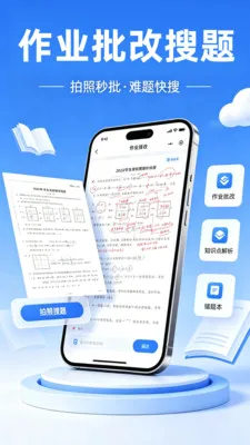 ��ҵ�������ⰲ׿���ֻ���v1.0.0 ��Ѱ��ͼ
