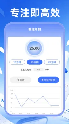 ��ҵ�������ⰲ׿���ֻ���v1.0.0 ��Ѱ��ͼ
