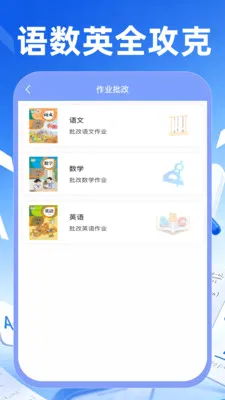 ��ҵ�������ⰲ׿���ֻ���v1.0.0 ��Ѱ��ͼ