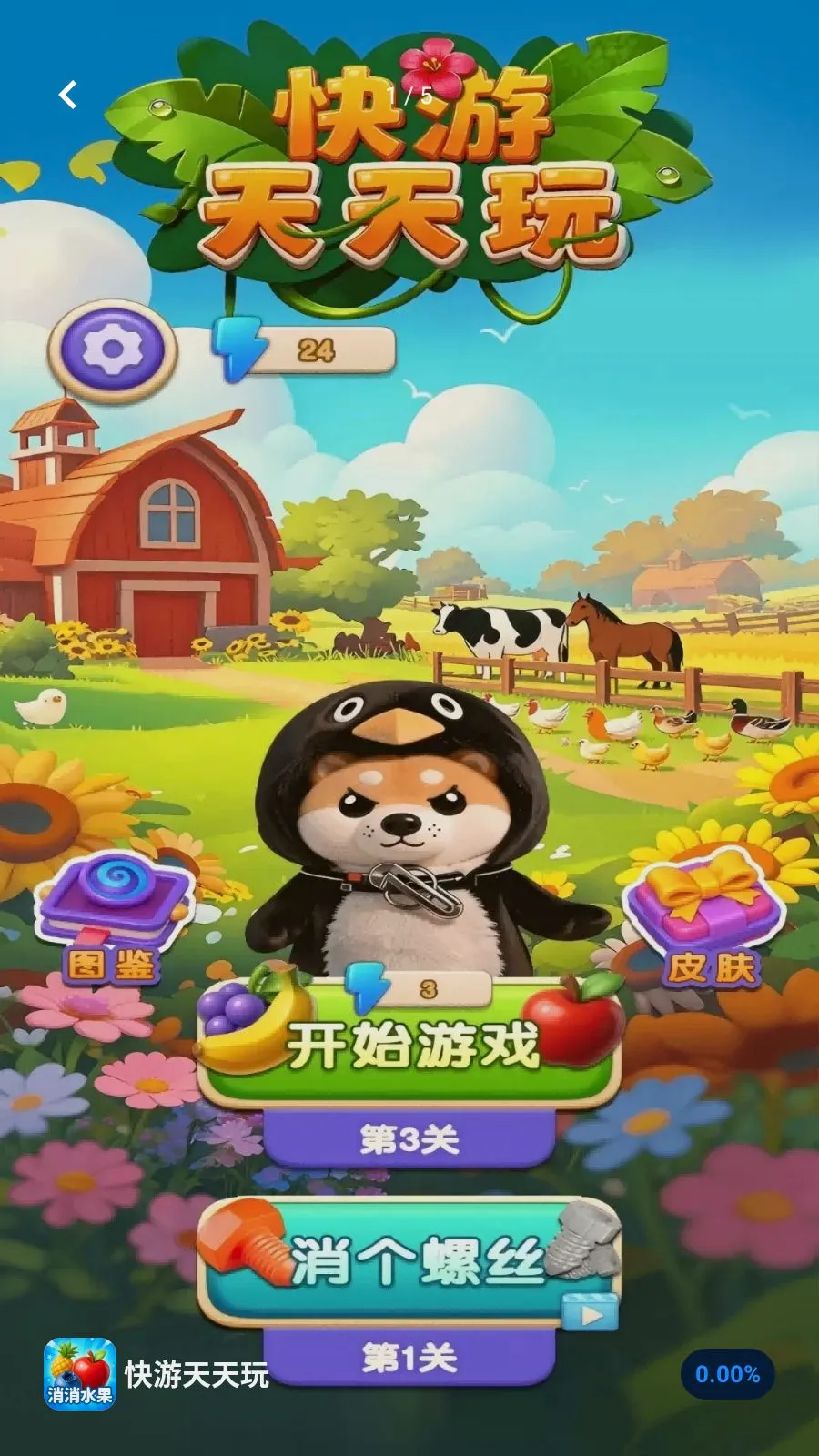����������2026���°汾v1.0 �ٷ������ͼ