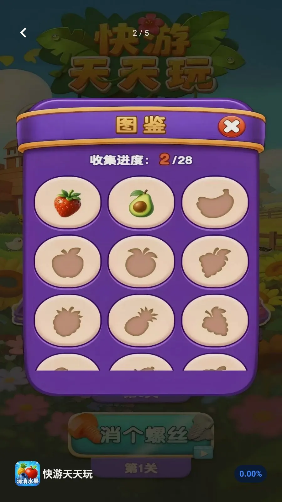 ����������2026���°汾v1.0 �ٷ������ͼ