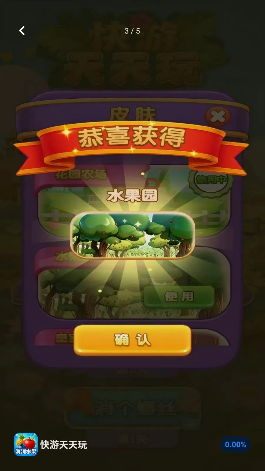 ����������2026���°汾v1.0 �ٷ������ͼ