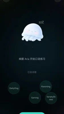 ����Eѧv1.0.0 ��׿���ͼ