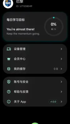 ����Eѧv1.0.0 ��׿���ͼ