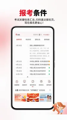 һ��������ʦv6.06.17 �ٷ������ͼ