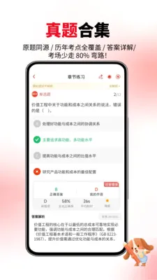 һ��������ʦv6.06.17 �ٷ������ͼ