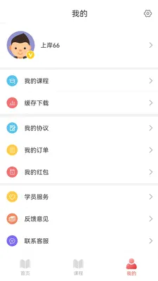 �ʶ���;2026���°汾v1.2.1 �ֻ����ͼ